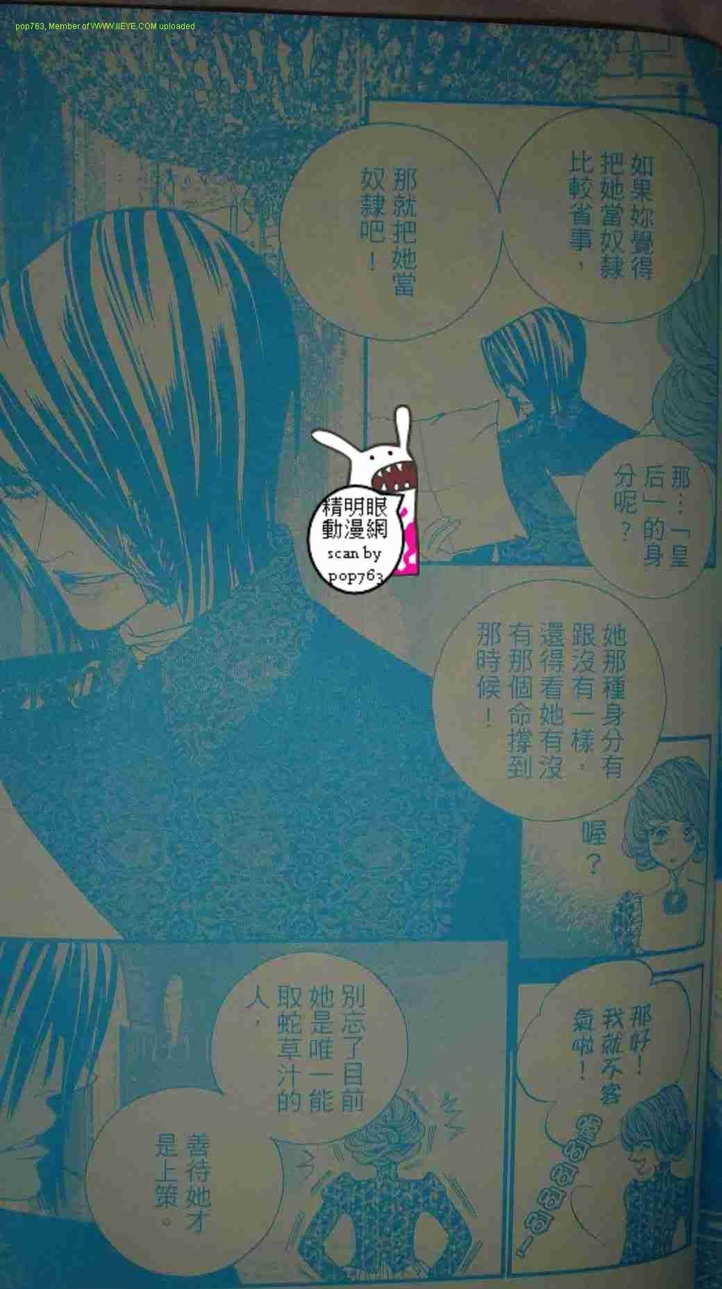 第09-11话