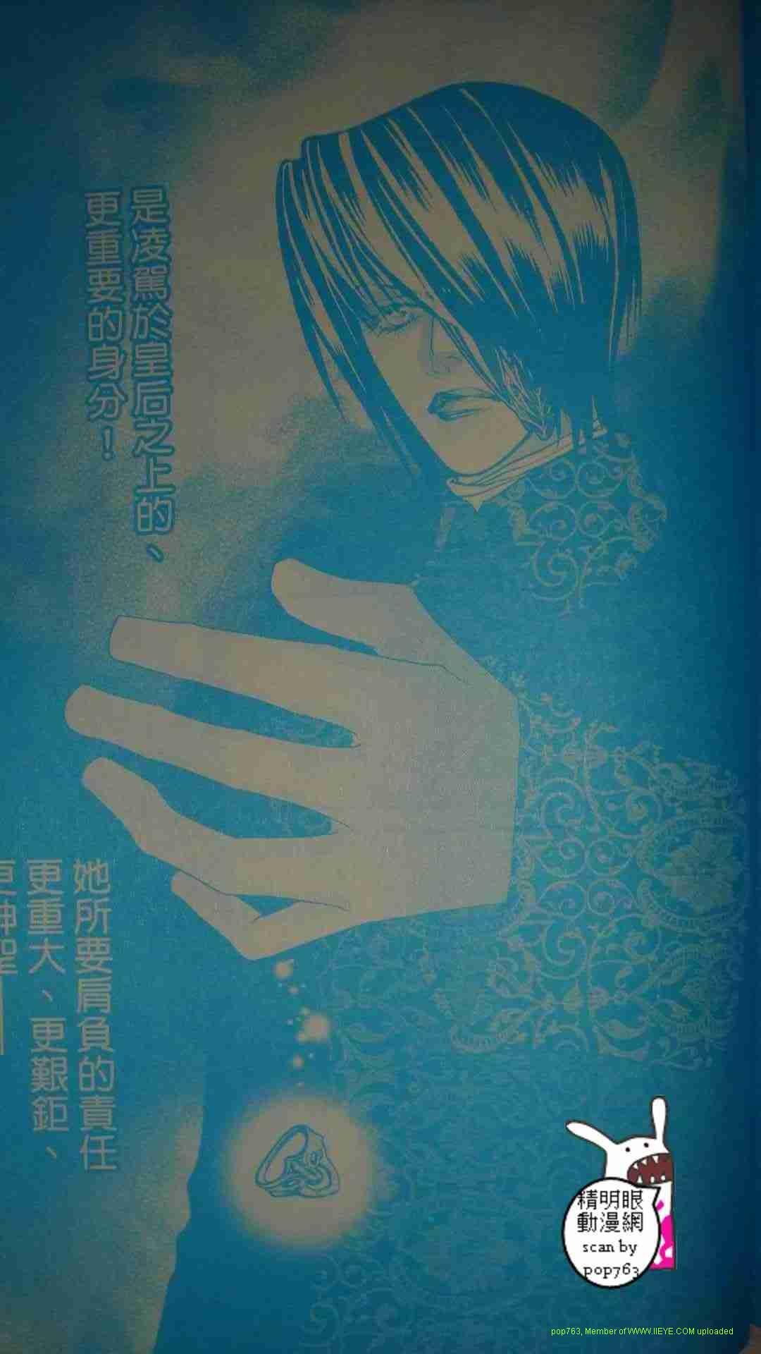 第09-11话