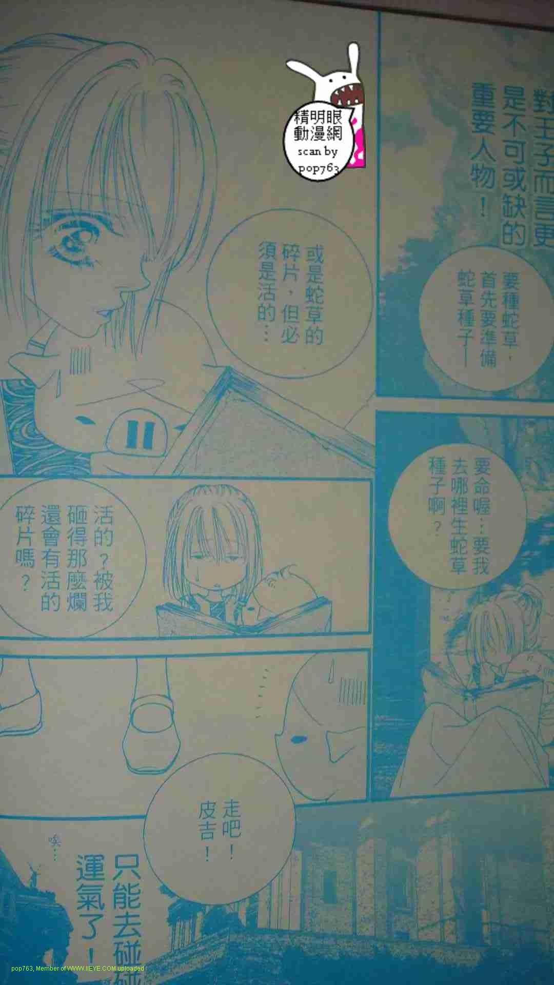 第09-11话