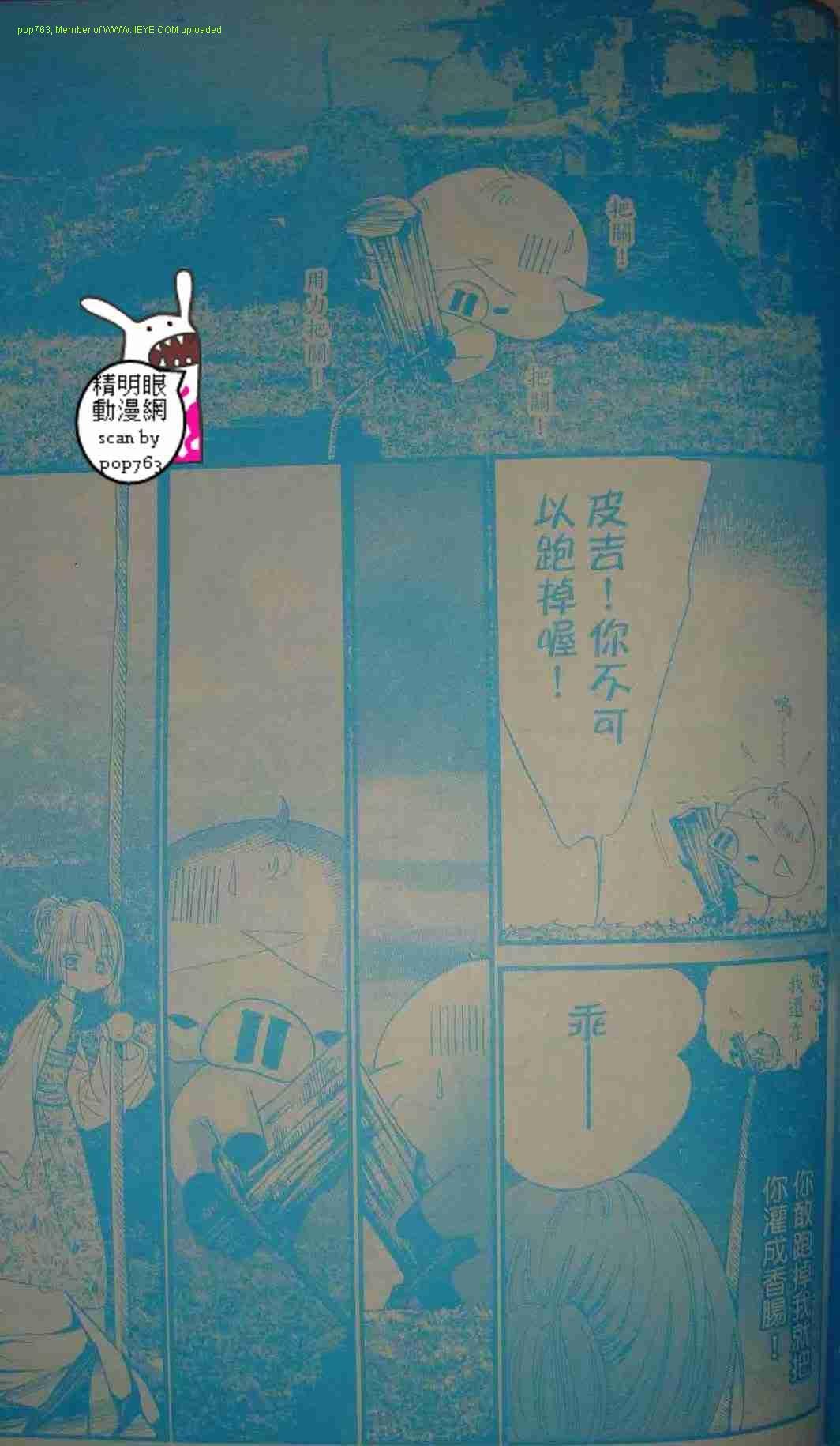 第09-11话