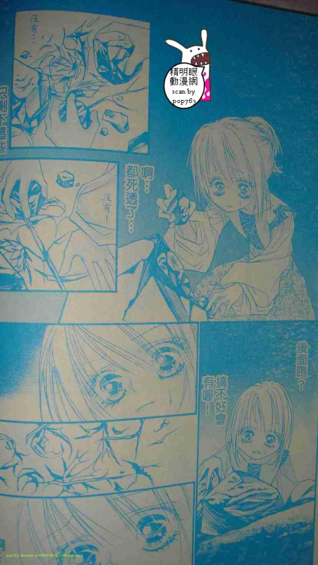 第09-11话