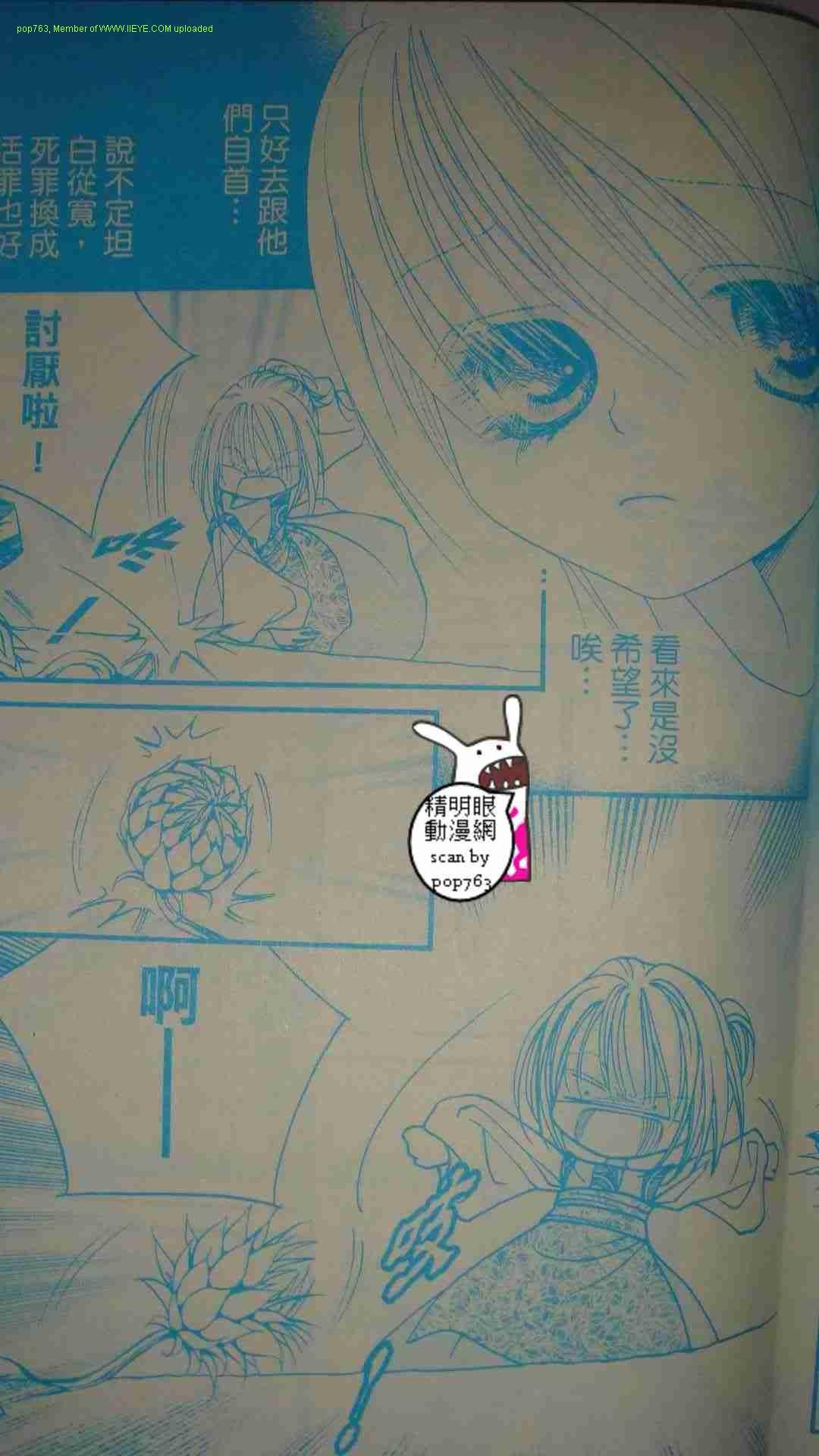 第09-11话
