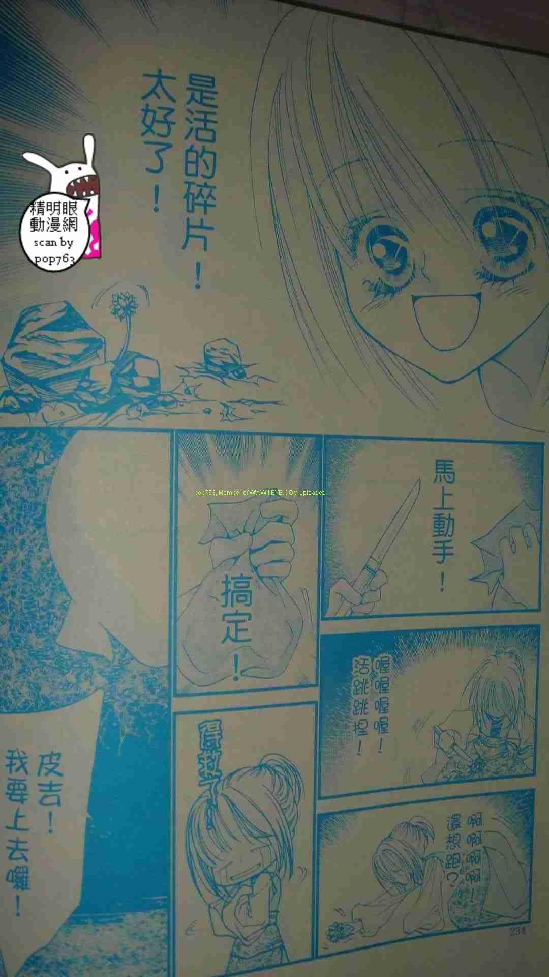第09-11话