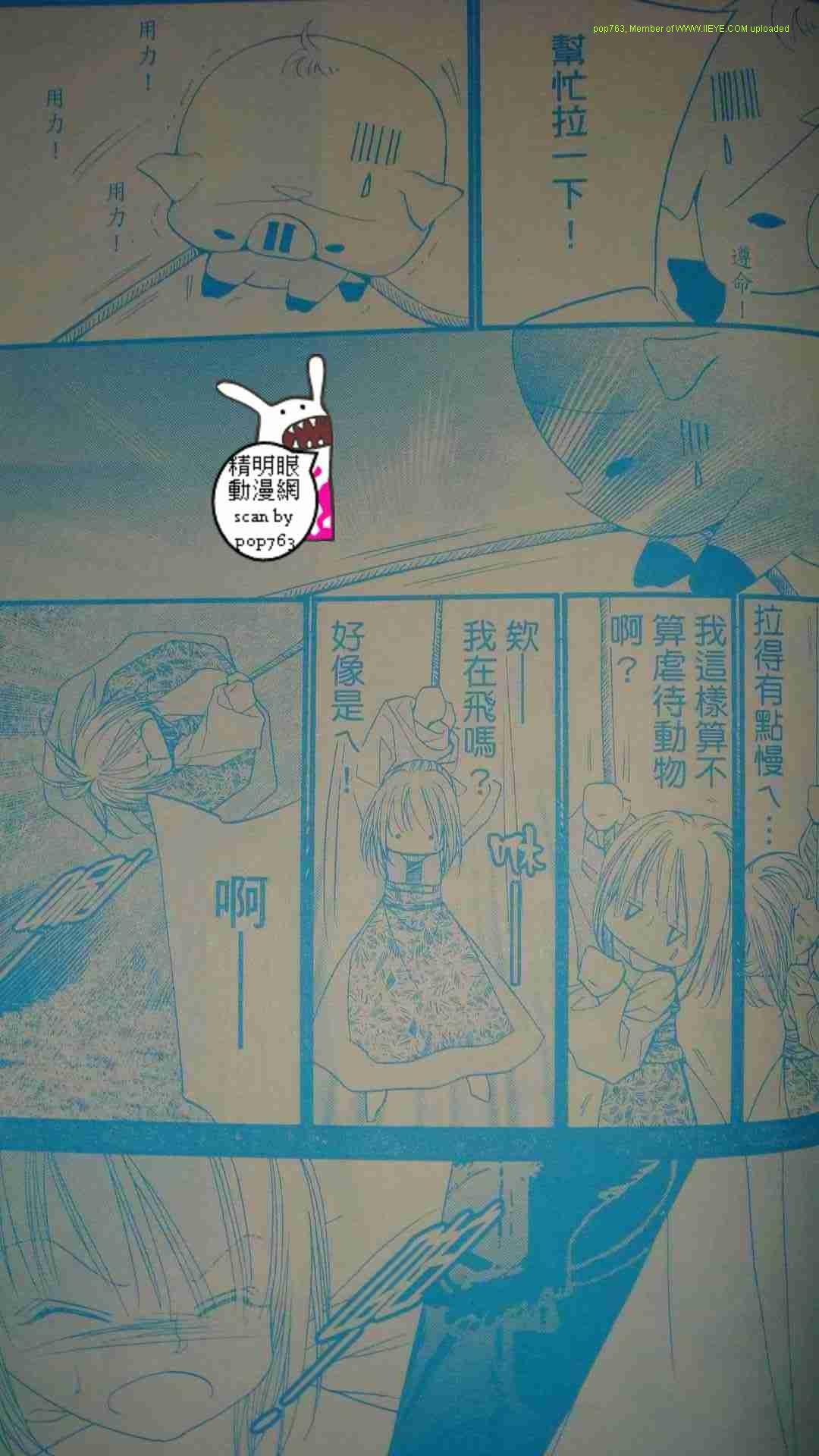 第09-11话