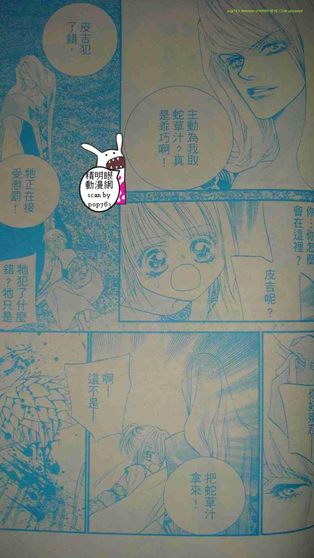 第09-11话