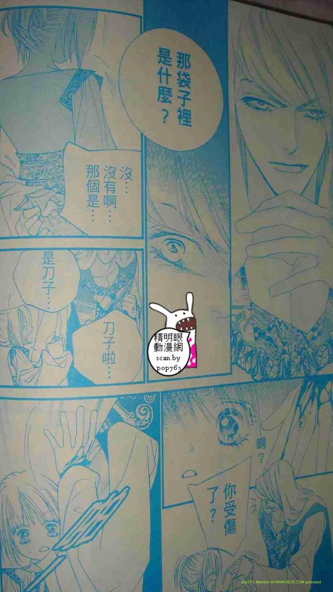 第09-11话