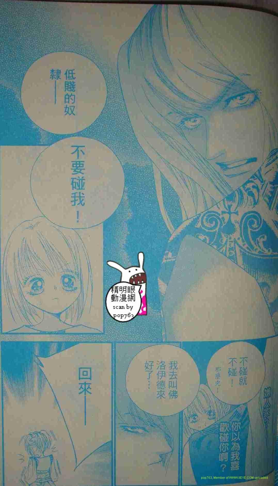 第09-11话