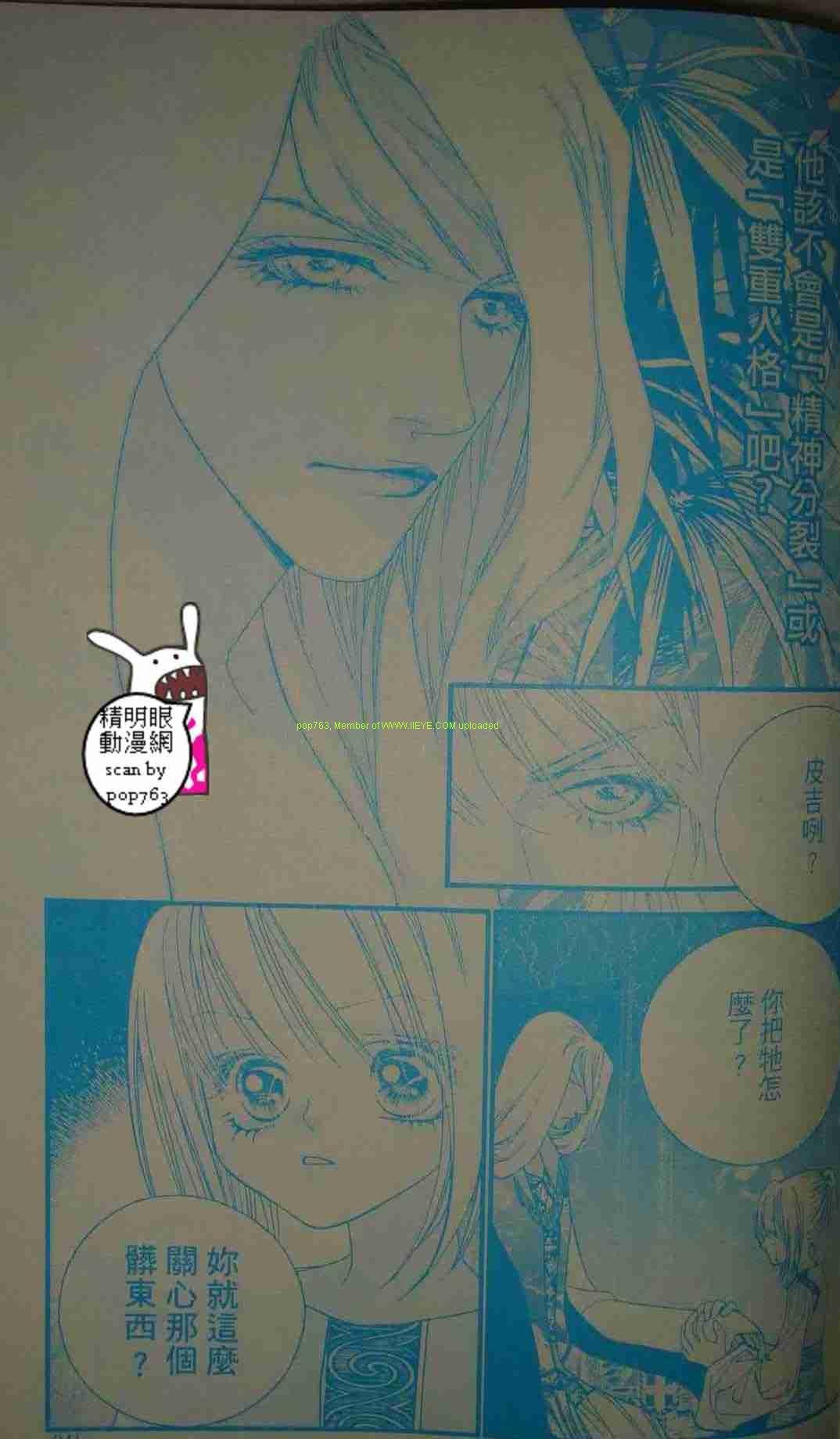 第09-11话