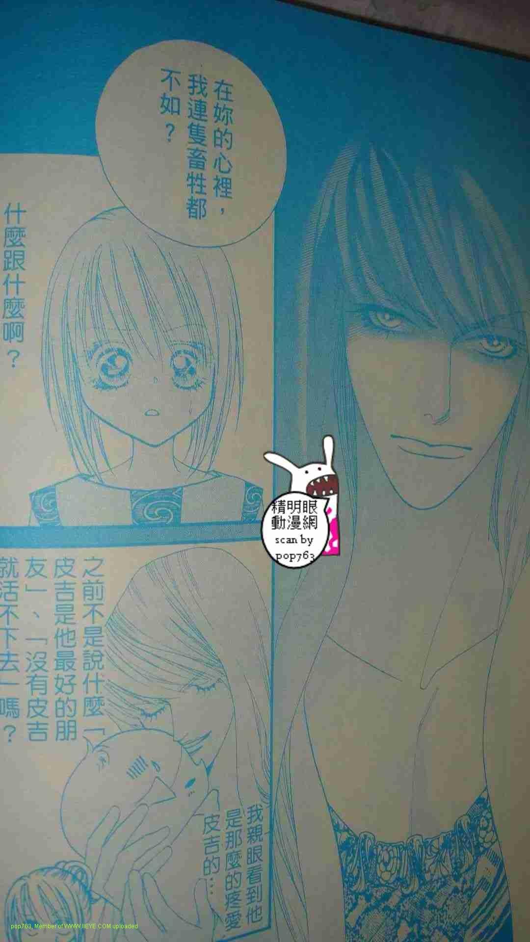 第09-11话