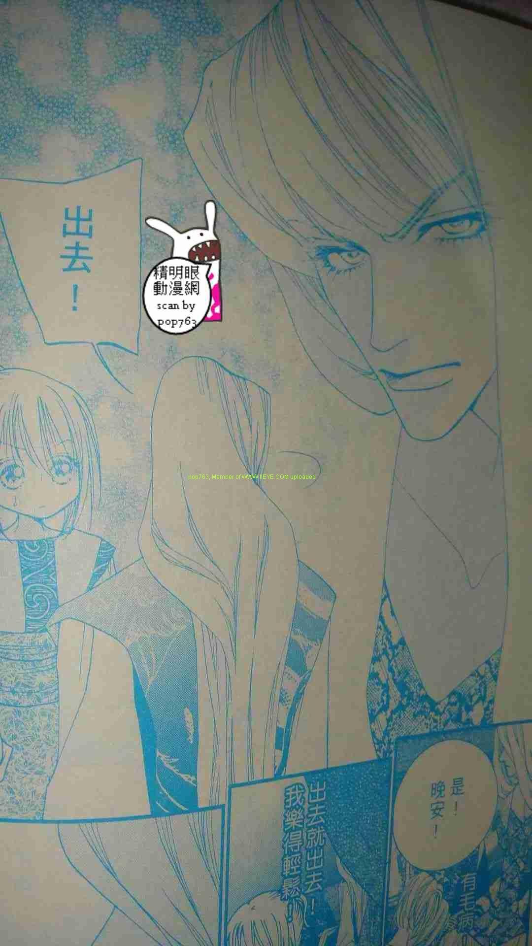第09-11话