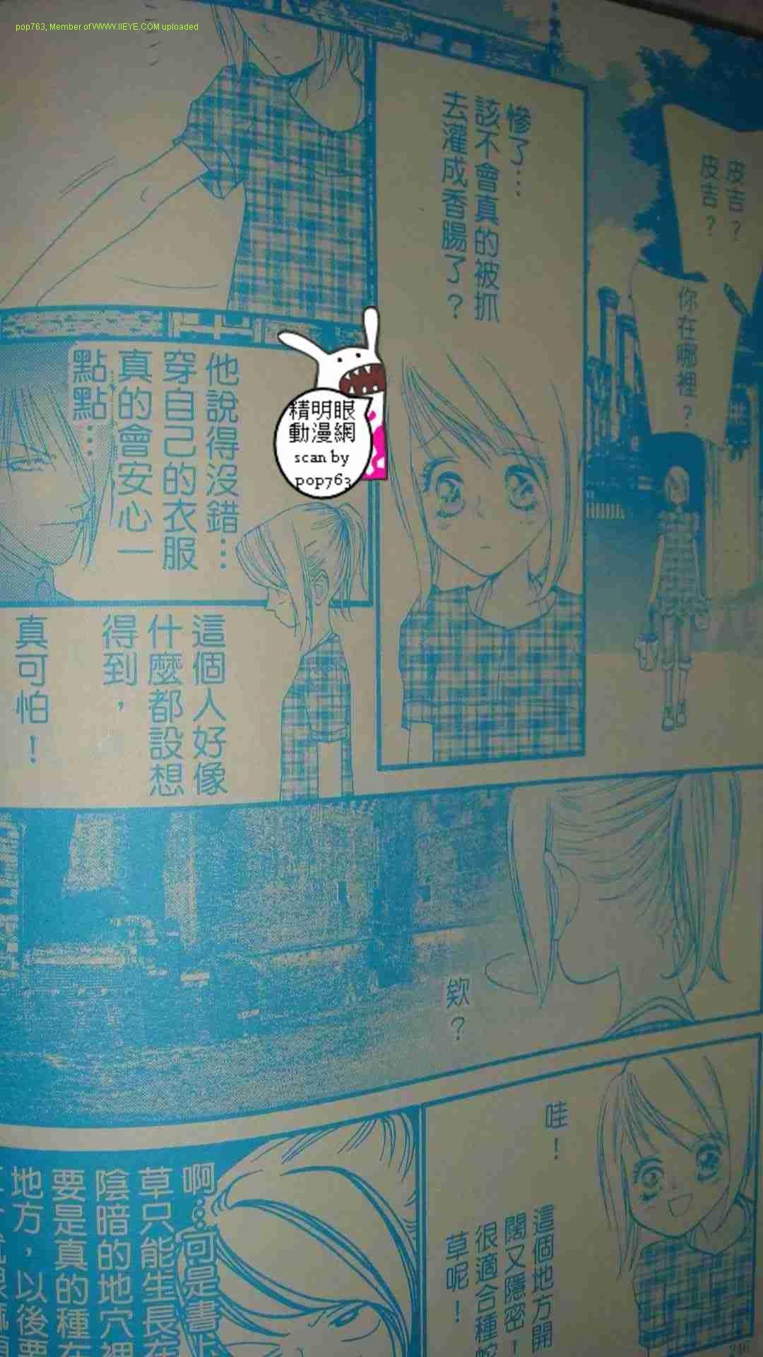 第09-11话