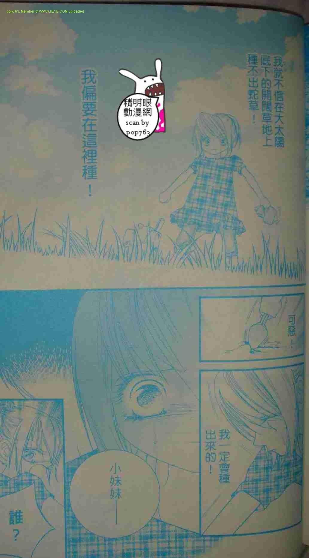 第09-11话