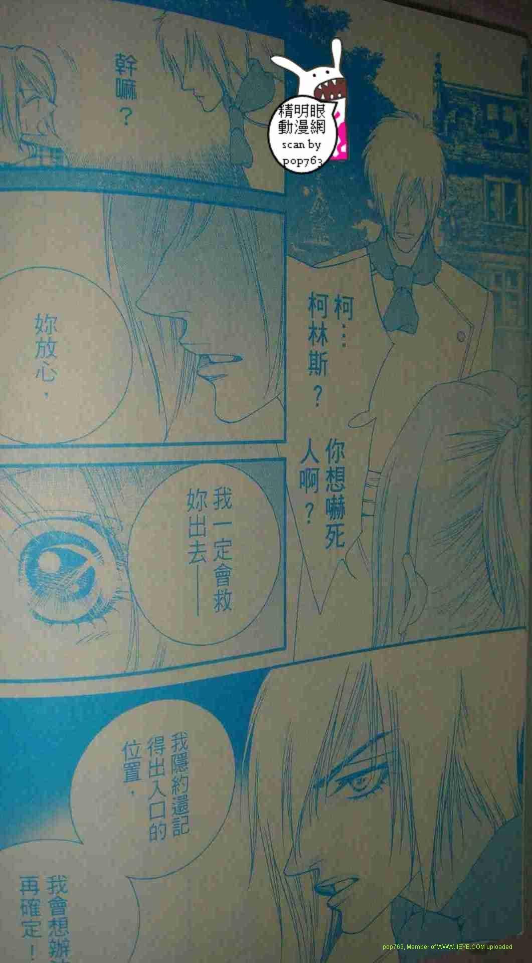 第09-11话