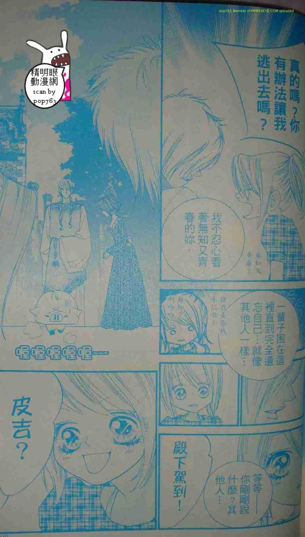 第09-11话