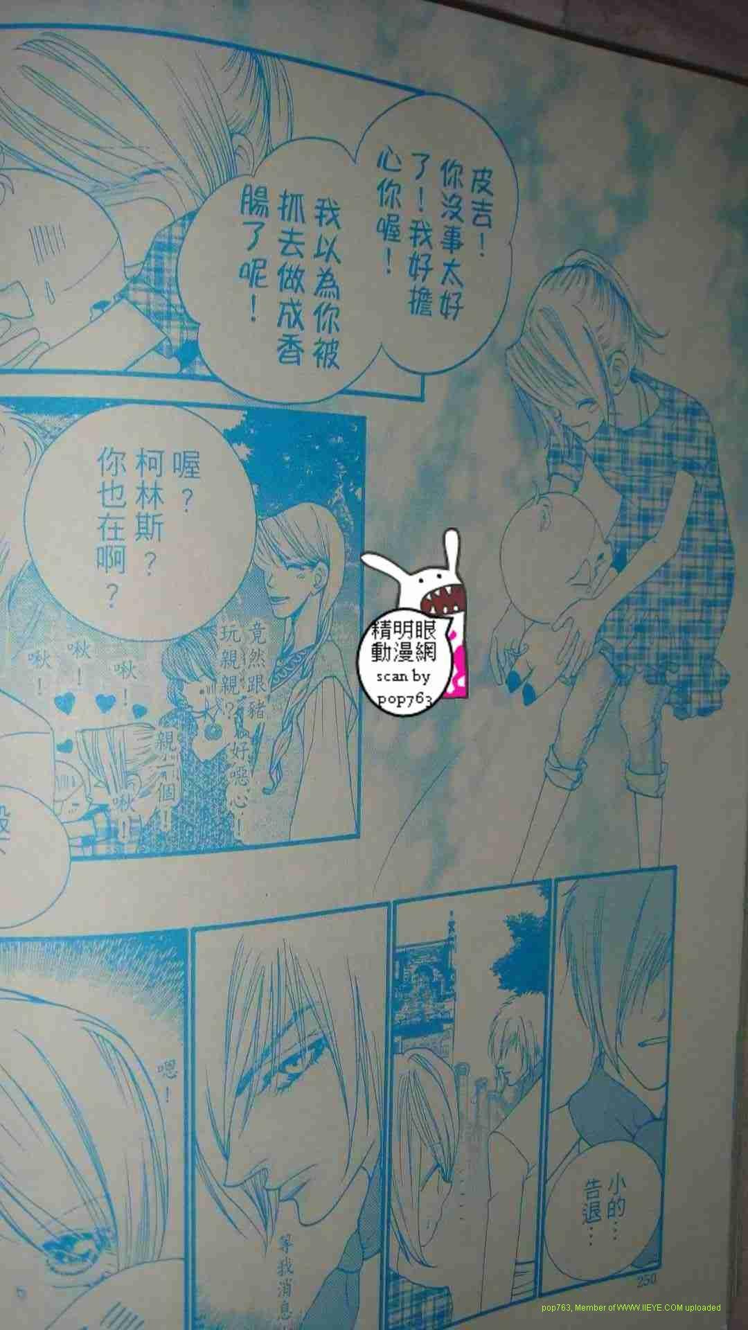 第09-11话