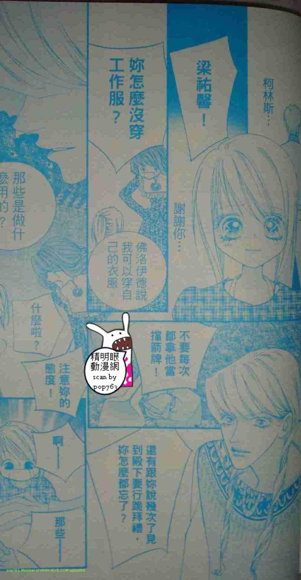 第09-11话