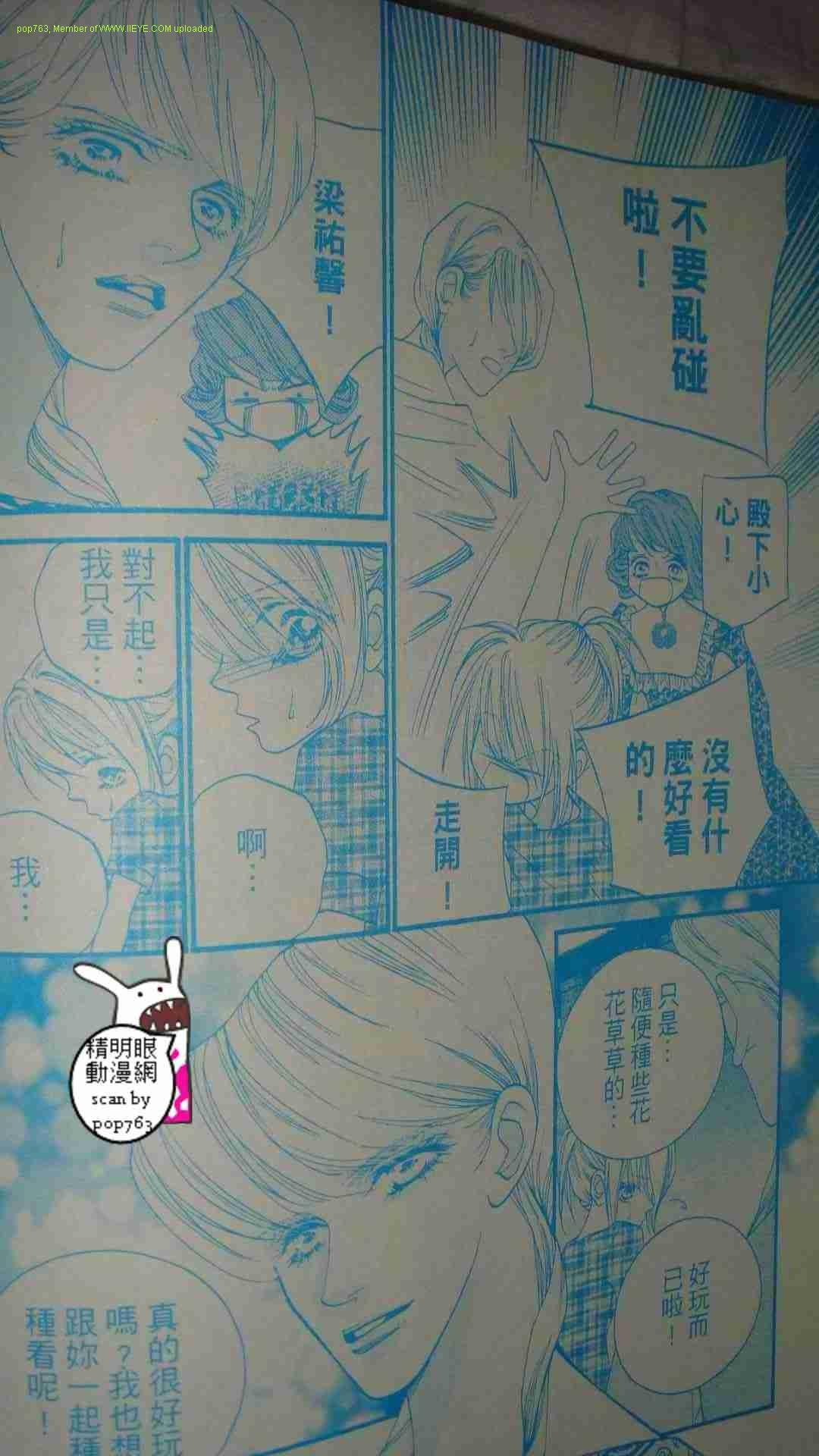 第09-11话