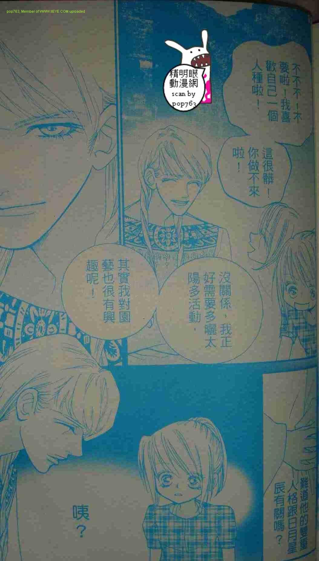 第09-11话
