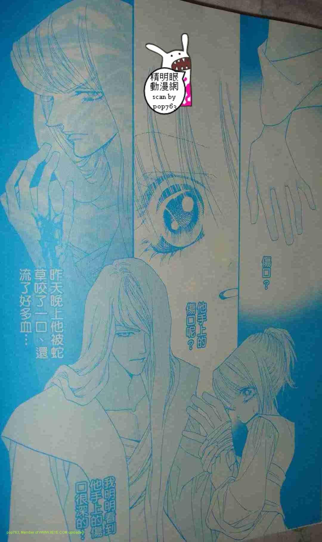 第09-11话