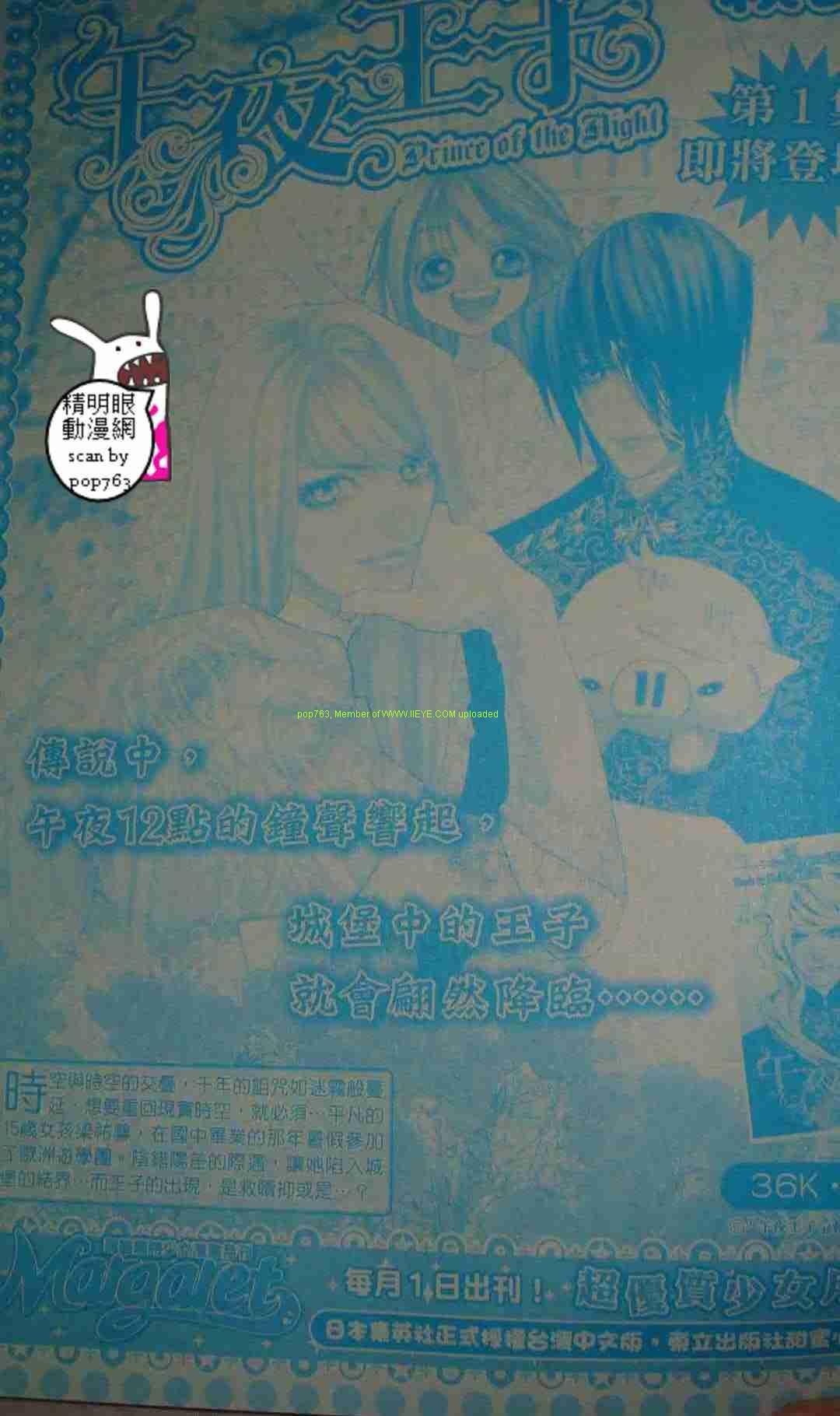 第09-11话