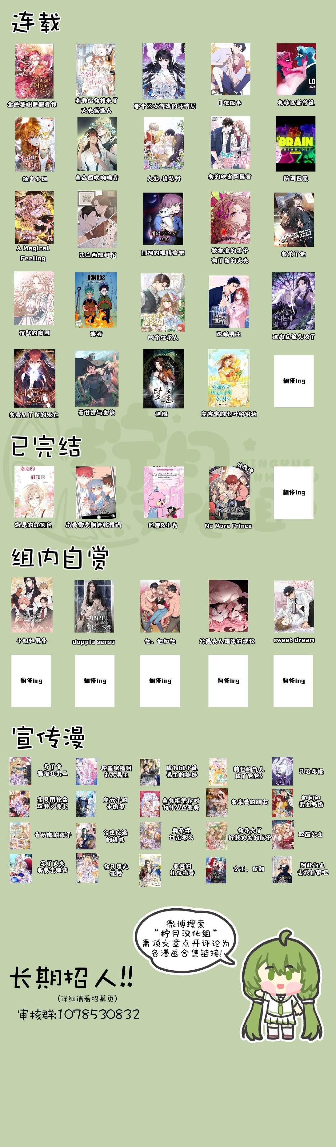 第100话