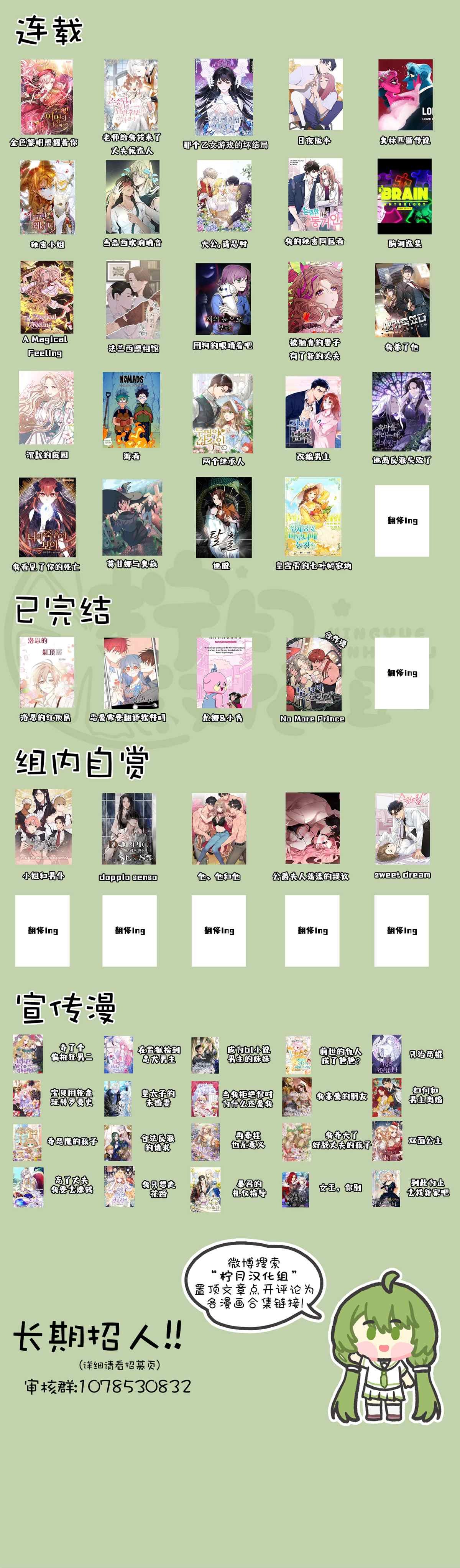 第102话