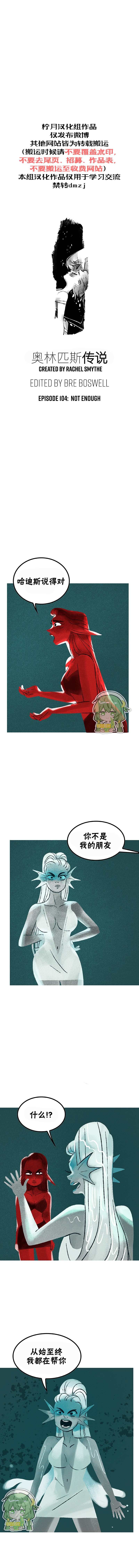 第104话
