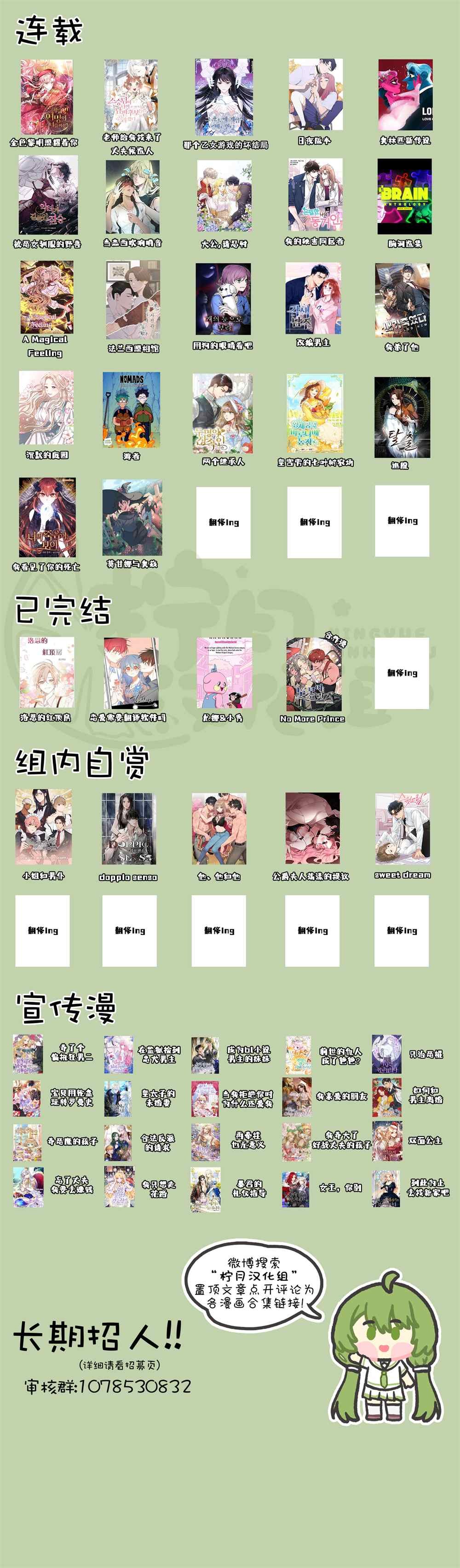 第105话