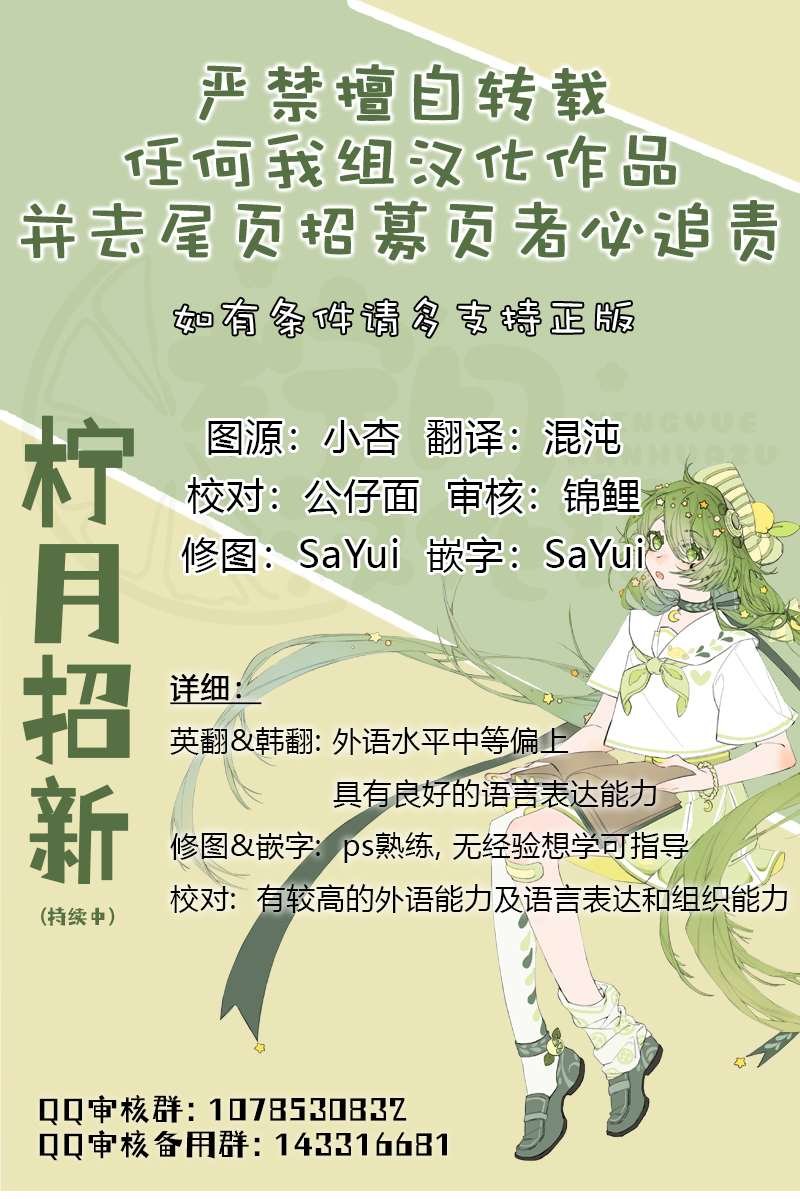 第106话