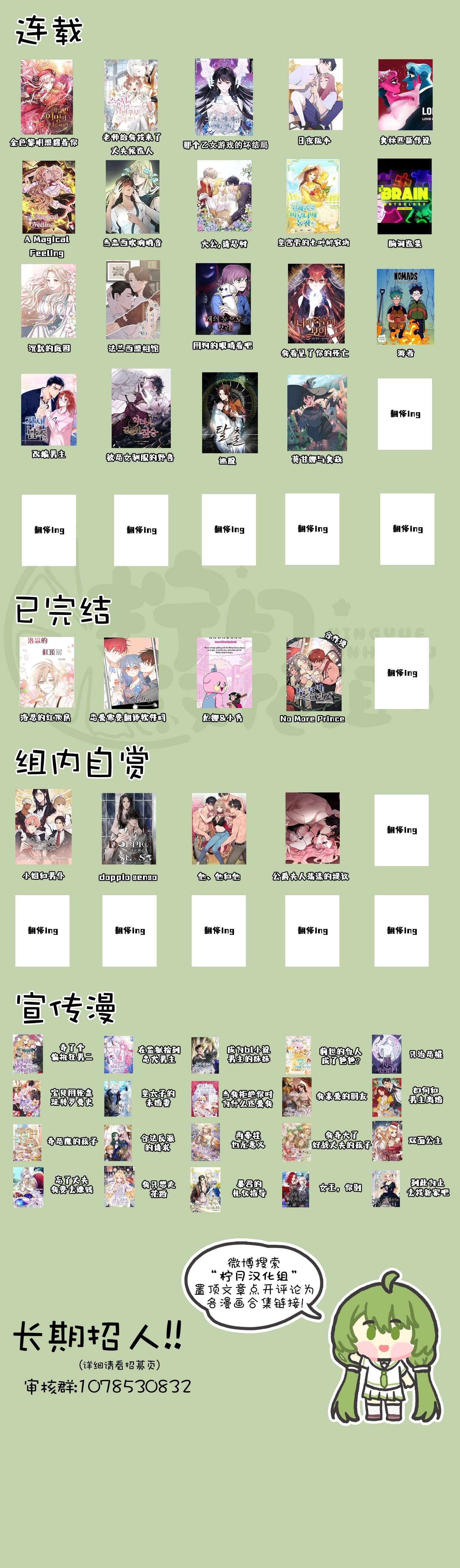 第106话