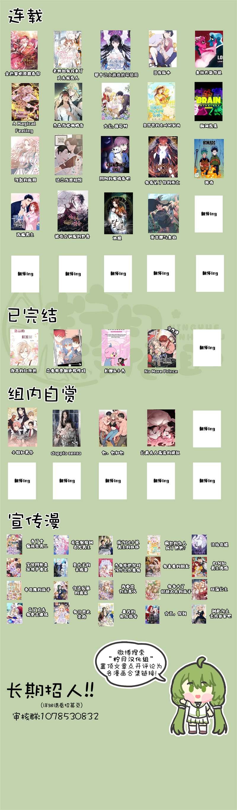 第107话