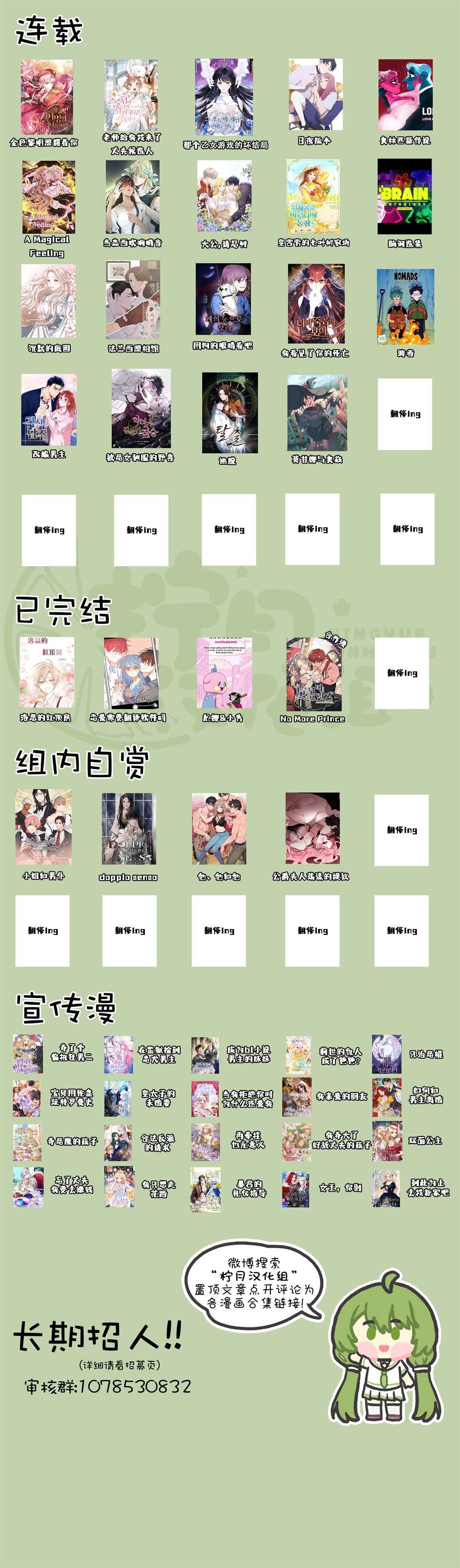 第110话