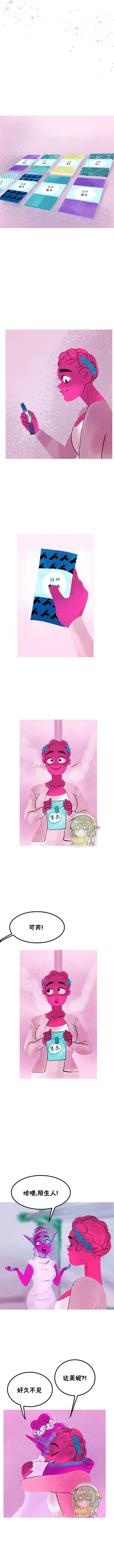 第113话