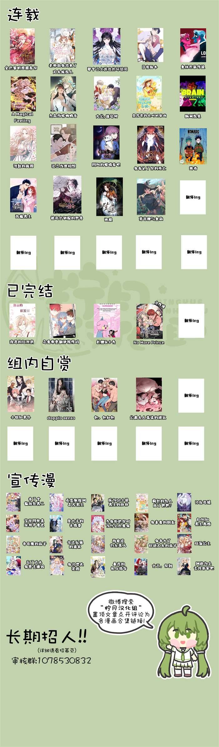 第113话