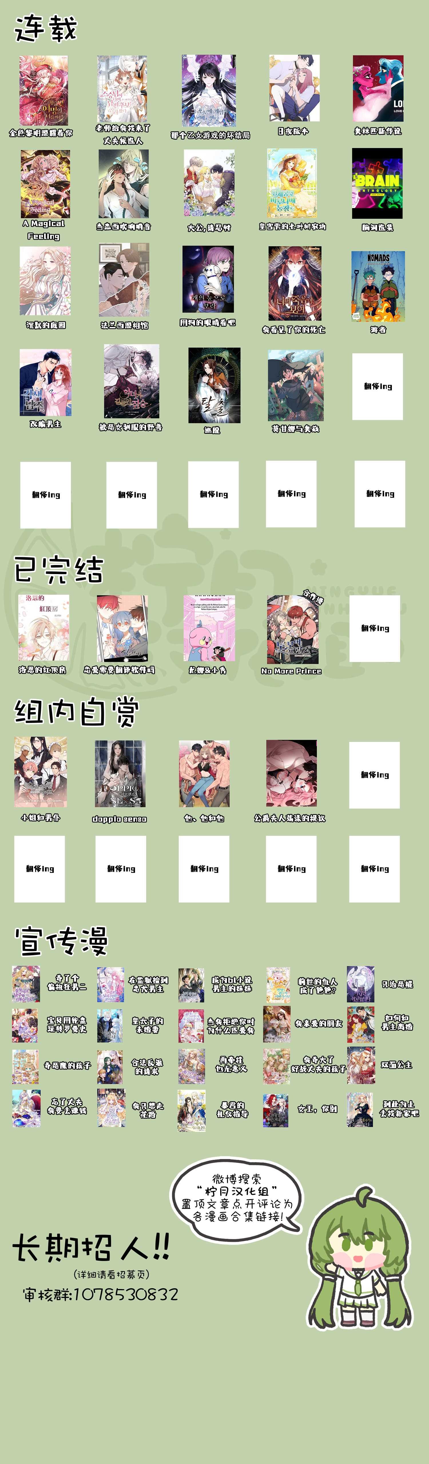 第114话