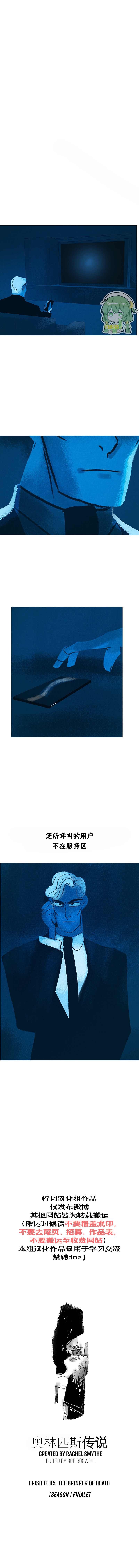 第115话