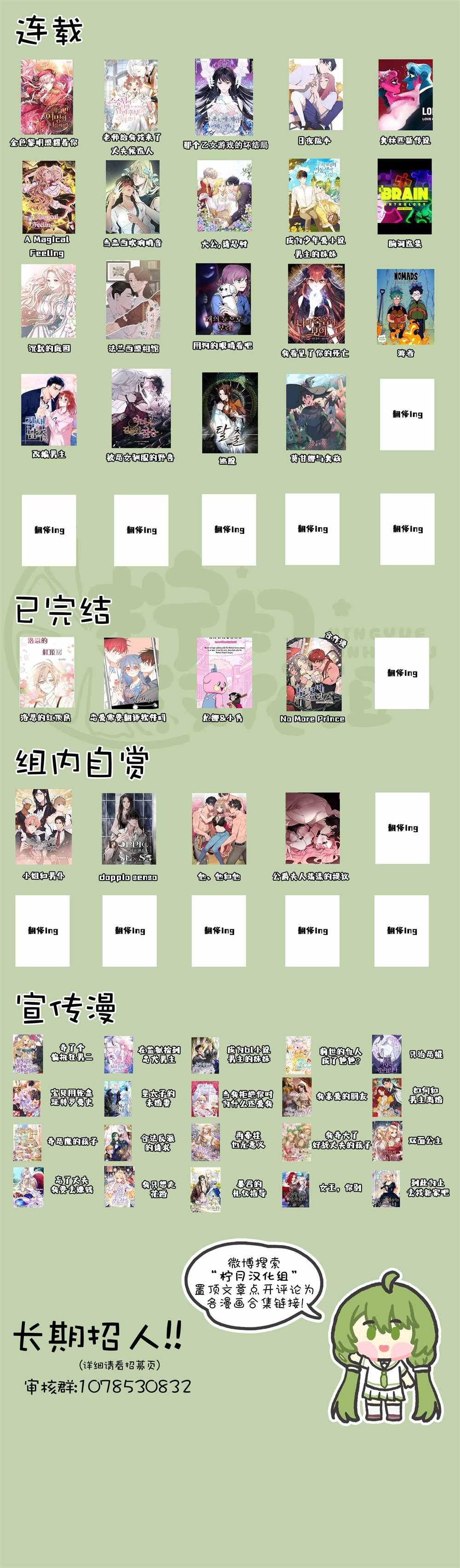 第117话