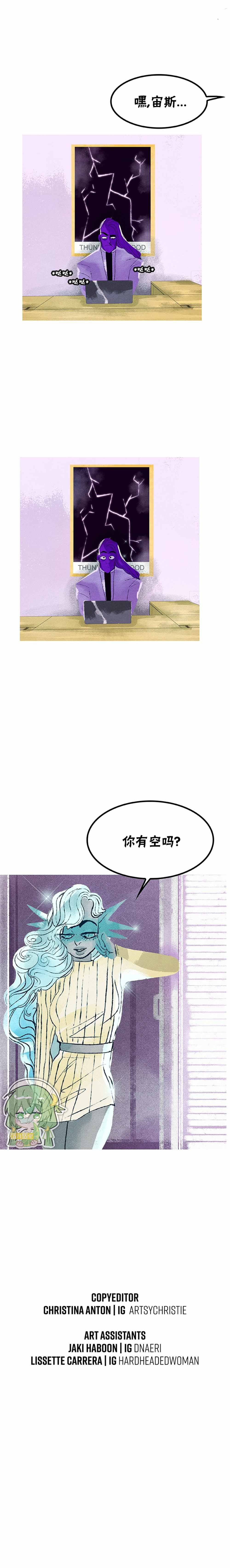 第121话