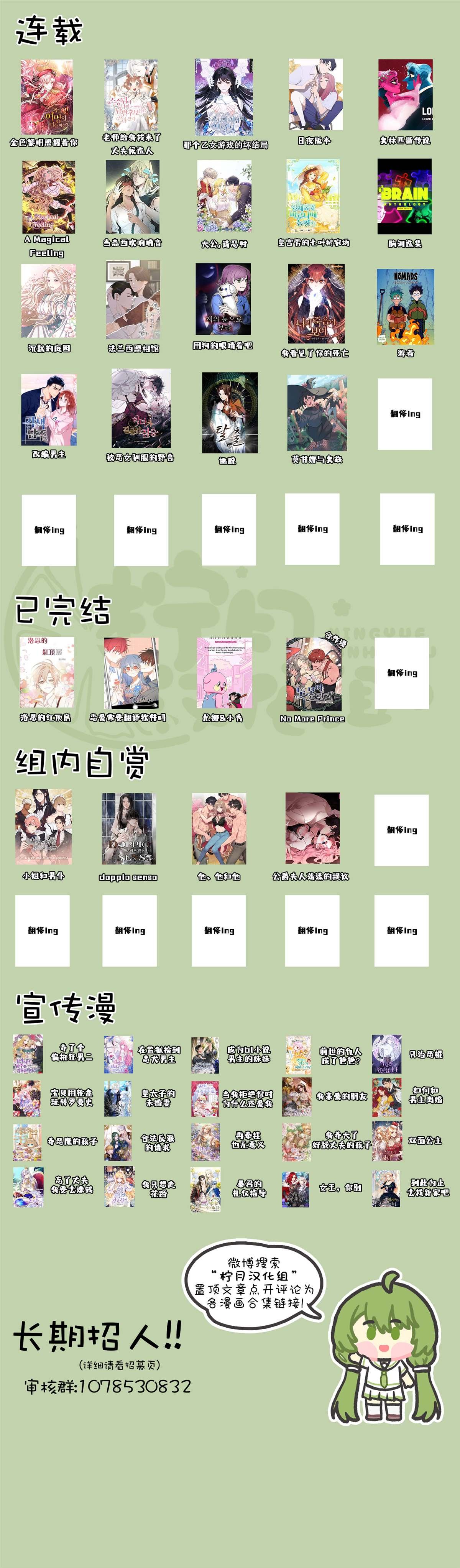 第123话