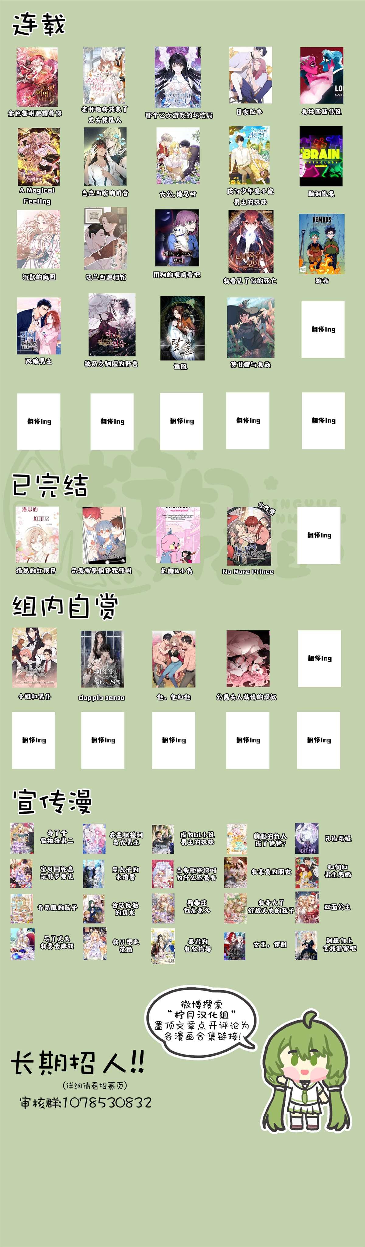 第125话