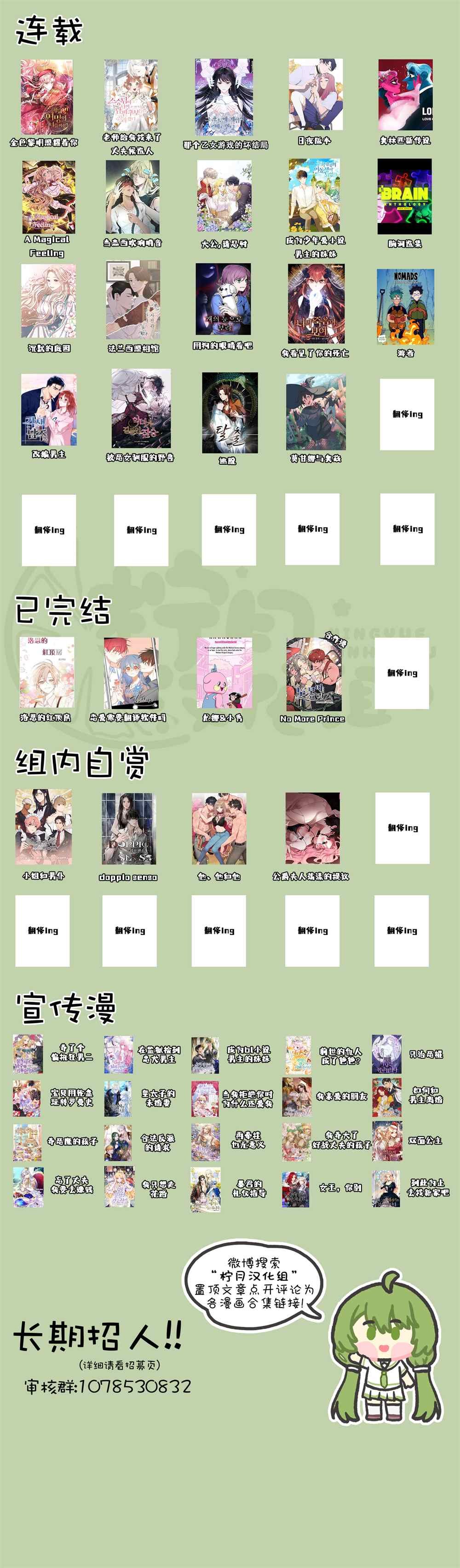 第131话