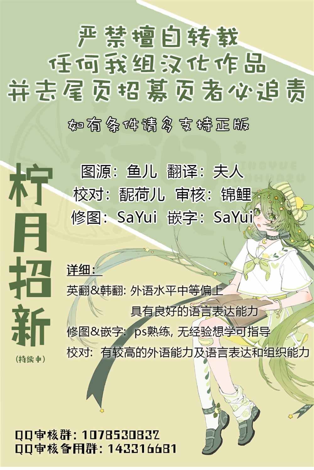 第134话