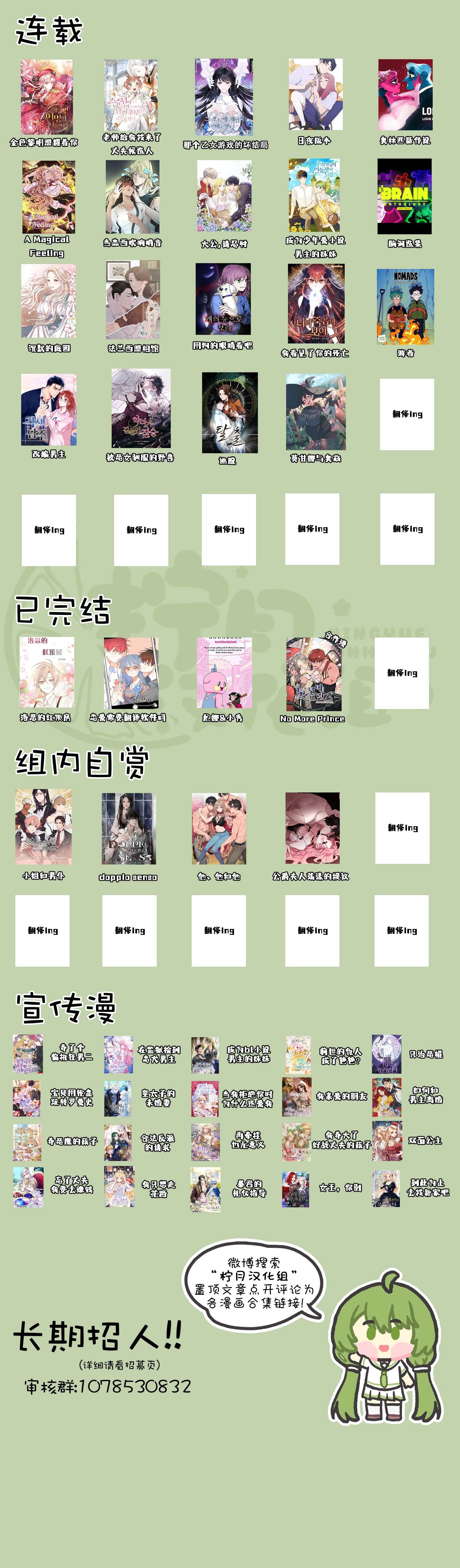 第139话