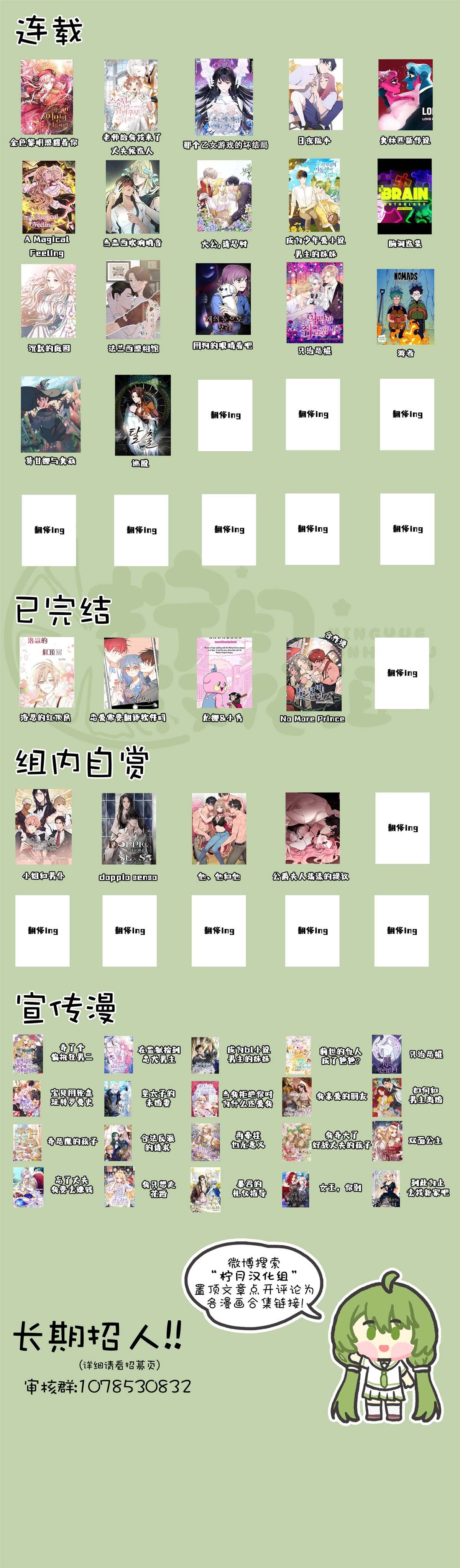 第142话