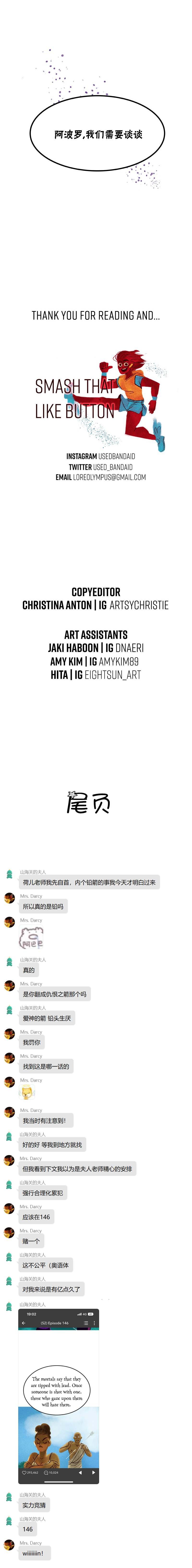 第146话