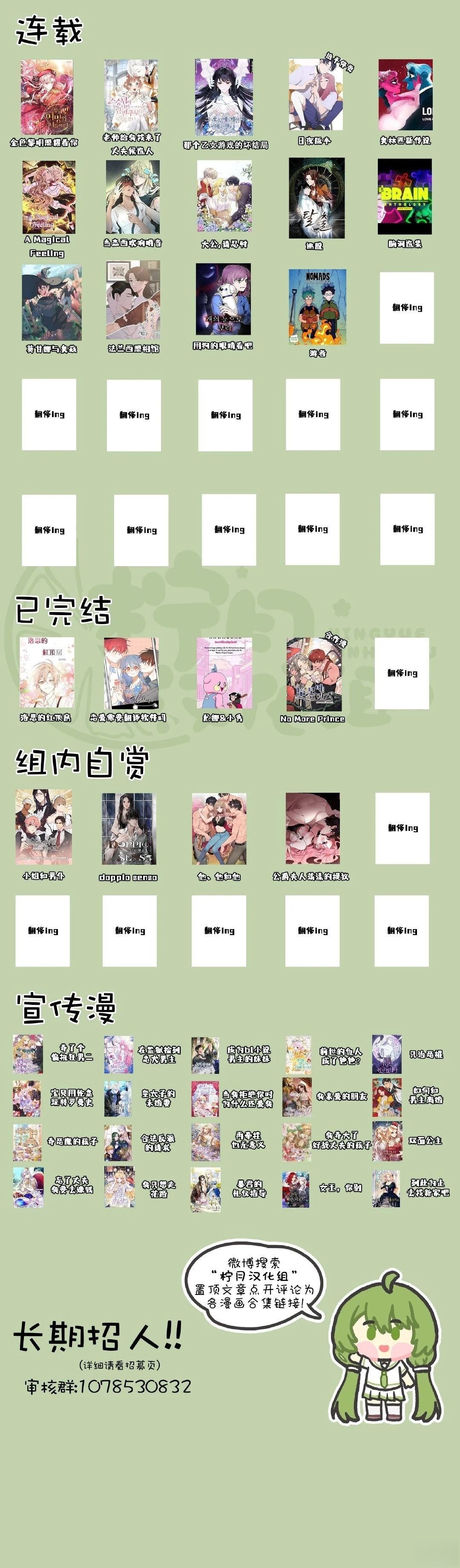 第155话