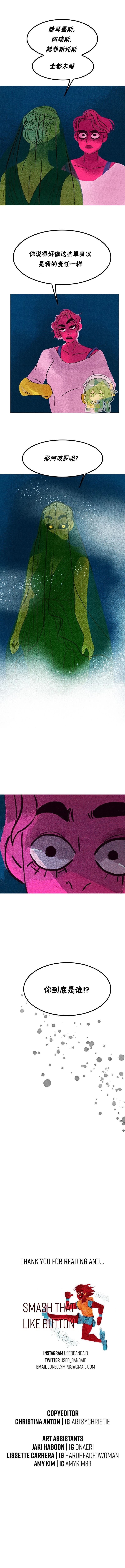 第157话