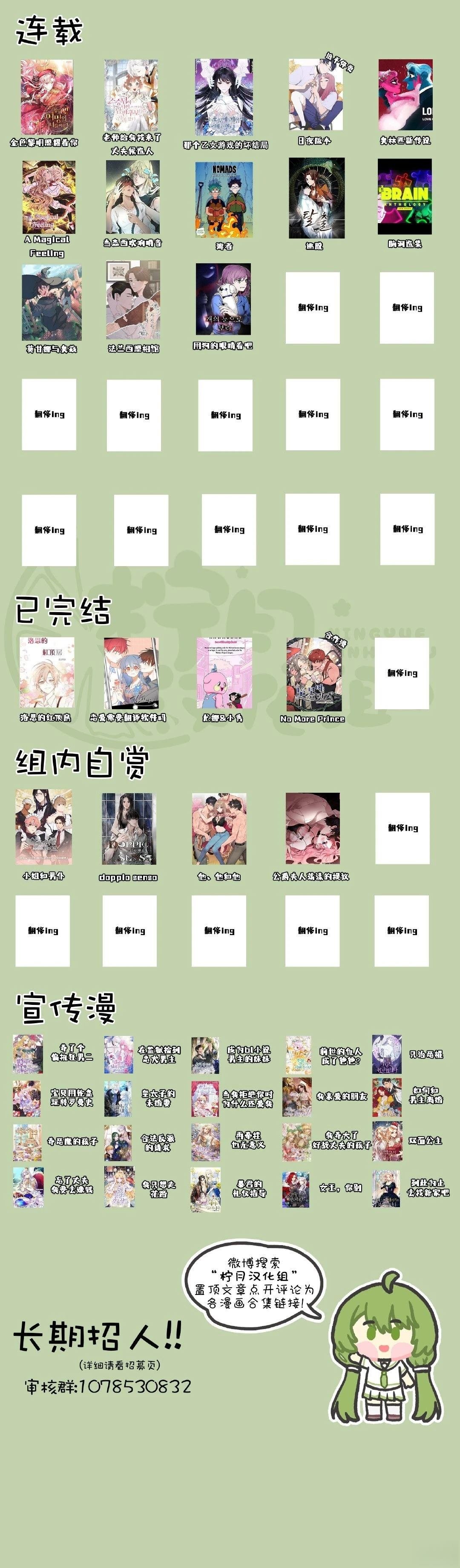 第157话
