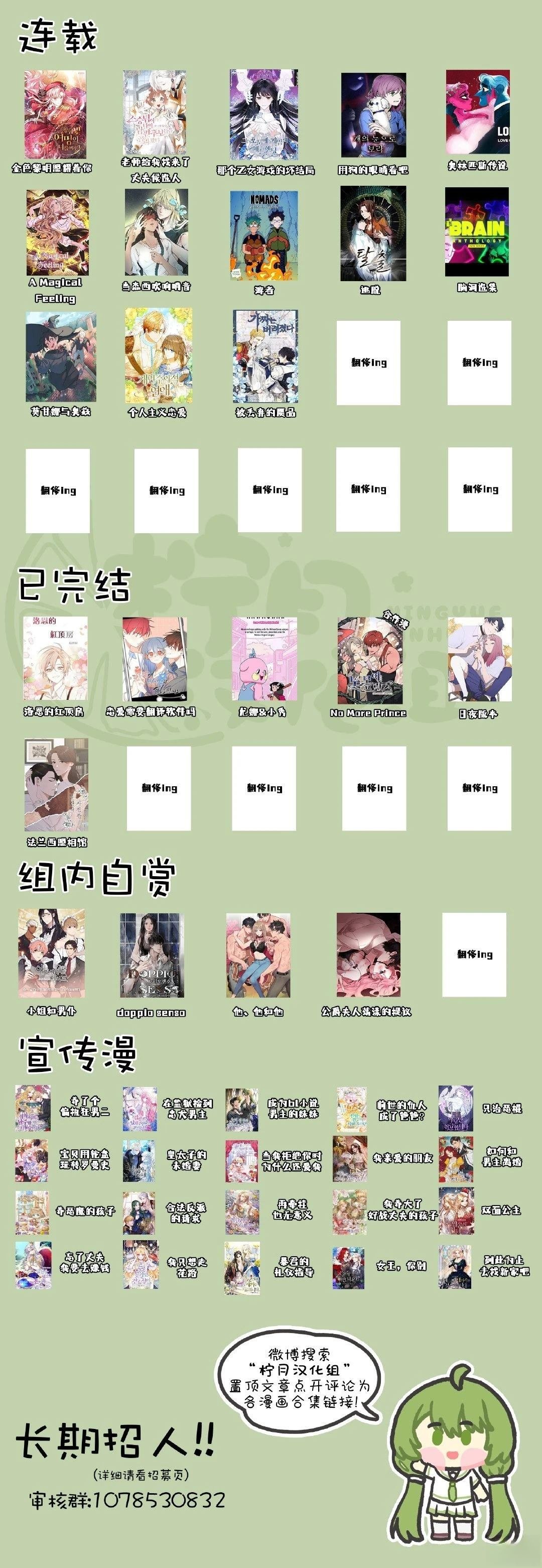 第158话