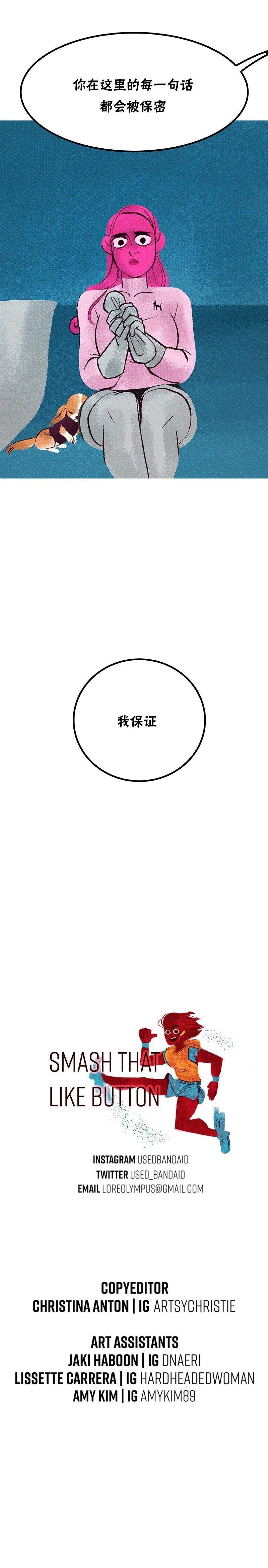 第159话
